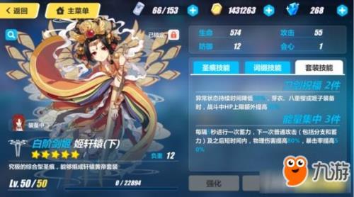 崩坏三里程碑战场探索怎么完成