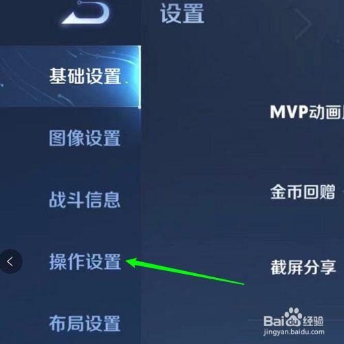 王者荣耀怎么设置搜索不到自己
