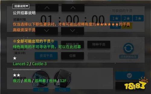 明日方舟买号要看什么