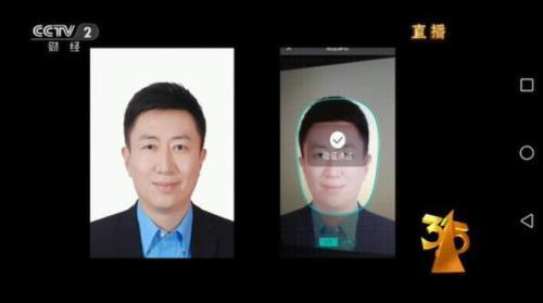 人脸识别差异过大怎么办