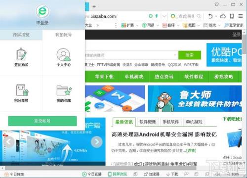电脑360浏览器怎么更新版本