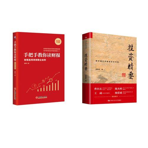 把手的手读几声