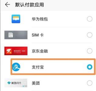华为手机没有nfc功能也没有钥匙
