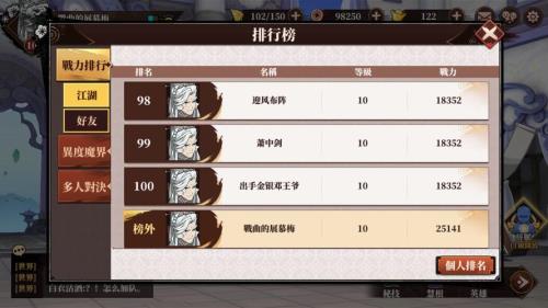 战力分满了多久刷新