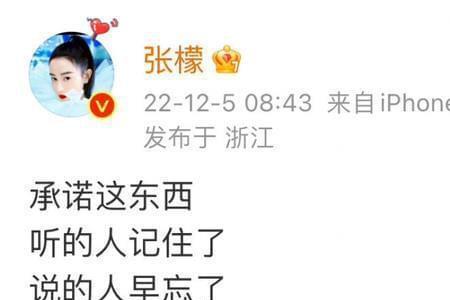 惯三是什么意思