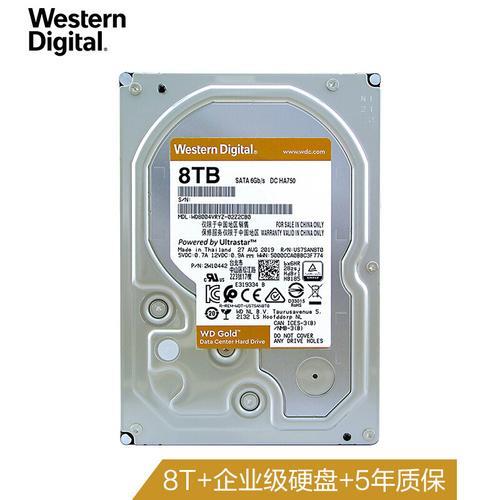 怎么看wd硬盘是不是正版
