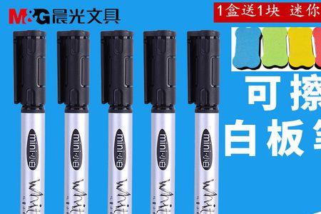 什么笔写出来的东西不怕水洗了