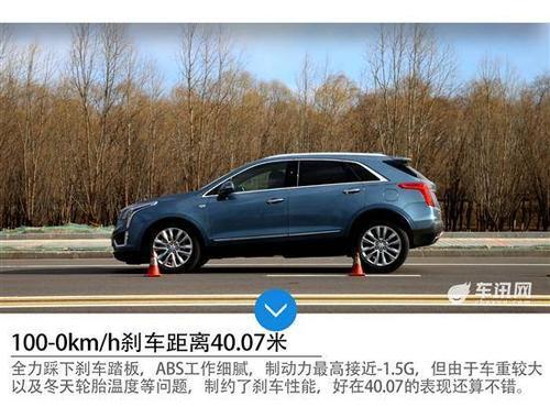 Xt是什么意思