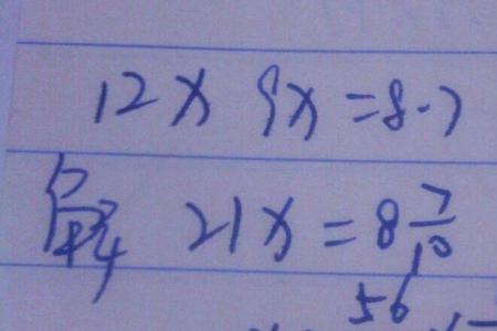 x-6+12=36解方程过程