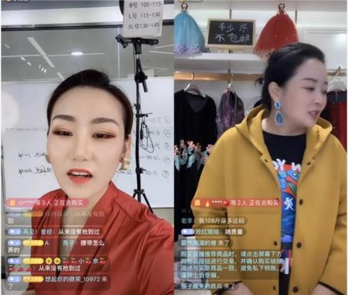 直播的衣服质量怎么样
