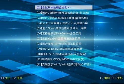 戴尔笔记本3476如何进入u盘启动模式