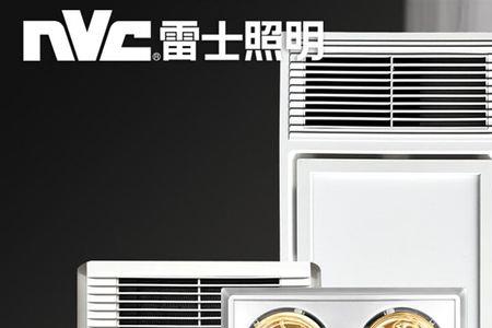 雷士浴霸灯条更换方法