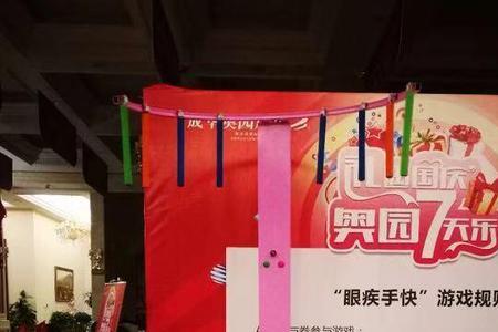 眼疾手快是传统游戏吗