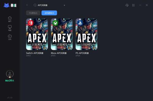 apex英雄origin怎么上steam服