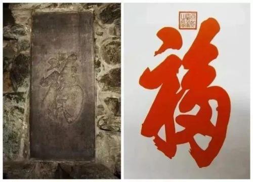 宣和如意和宣和福运来对比