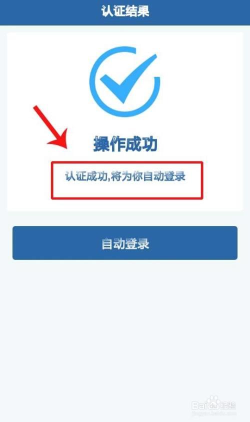 当前设备登录未满3天是什么意思