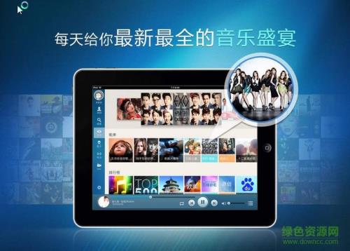 ipad用什么播放器好