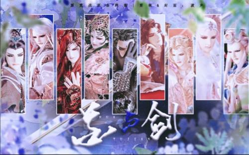 霹雳战冥曲人物形象