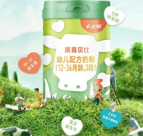 人之初奶粉为什么下架