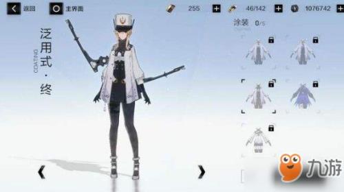战双帕弥什s角色升到sss要多少个