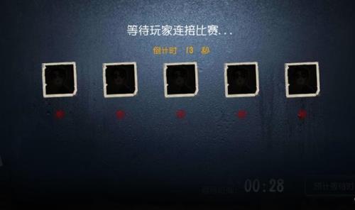第五人格挂机多久会消失