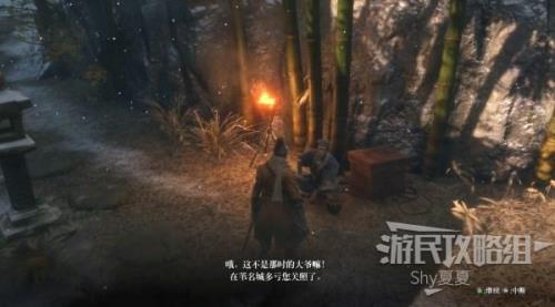 只狼三年前支线要先做吗