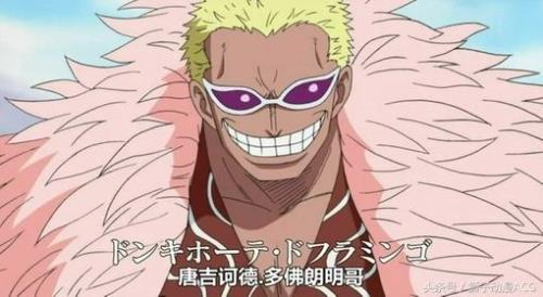 海贼王视力最好的人