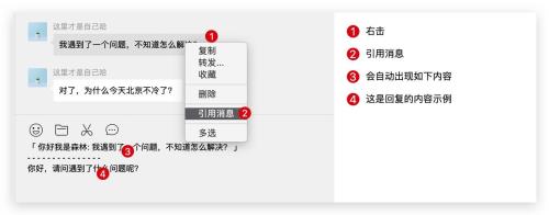 保证回复什么意思