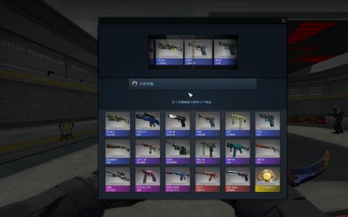 csgo箱子从哪购买