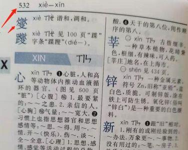 纂粤语同音字