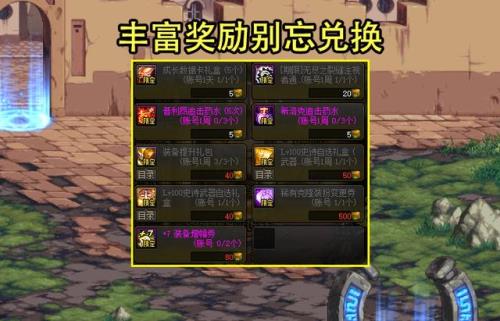 回归光环什么条件才送
