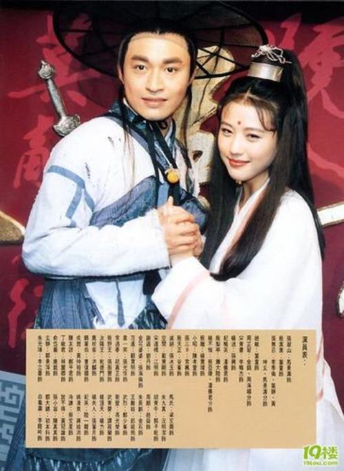 倚天对应的词是什么