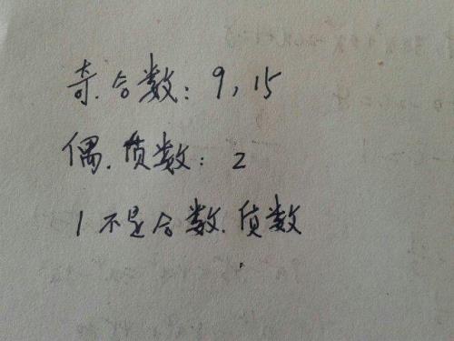 三个数组成的质数有几个