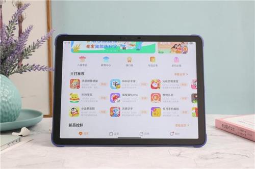 小天才平板怎么截图