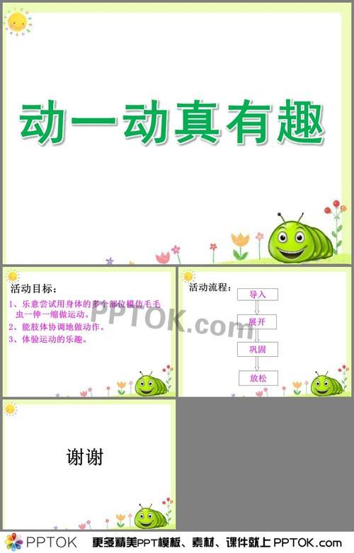 小星星造句生动有趣