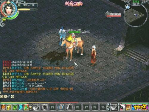 剑舞南山是什么歌曲