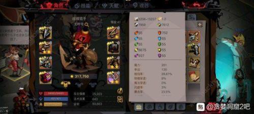 贪婪洞窟2哪个职业适合平民