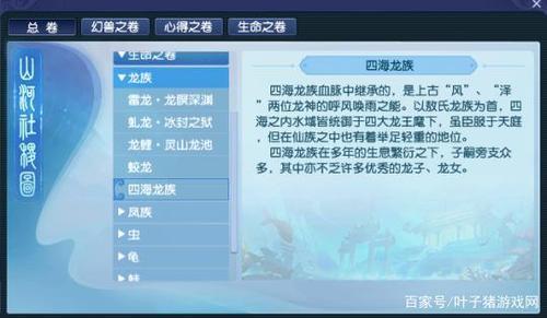 须弥大宝做过任务怎么进去