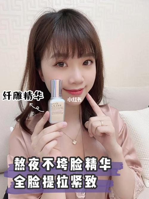 纤雕精华适合白天用吗