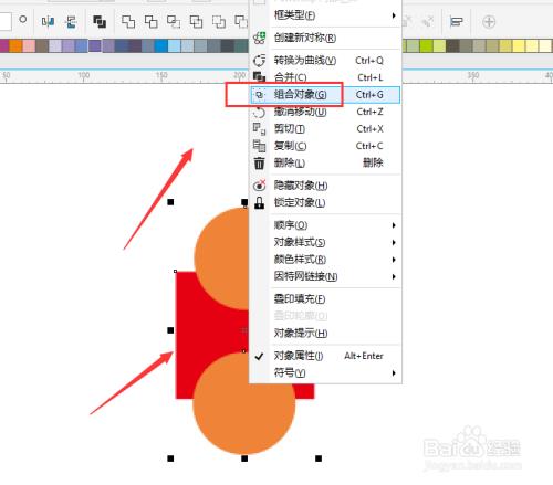 cdr中如何让两个对象居中