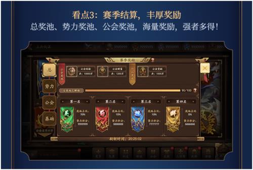 三国杀十周年快速获得银两