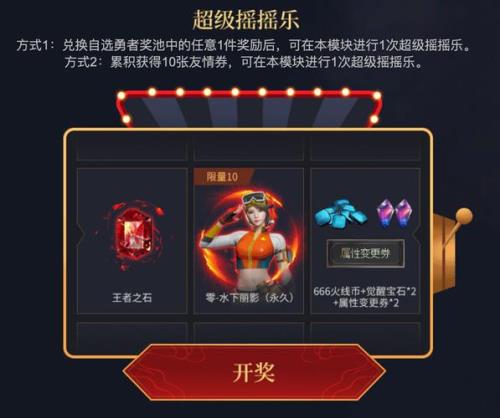 cf抽奖模拟器怎么弄