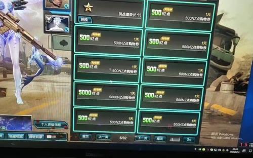 逆战宠物箱是哪个宠物给的