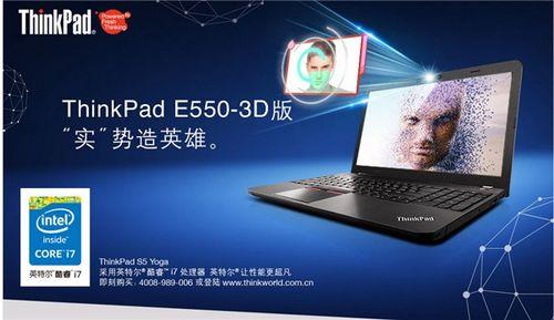 i55500u处理器怎么样