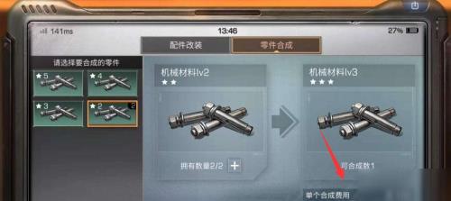 明日之后冬日秘境评分怎么达到a