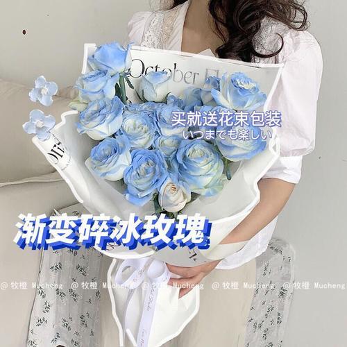 送对象碎冰蓝玫瑰怎么写卡片