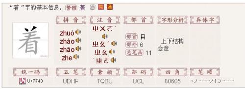 世除去部首是几画