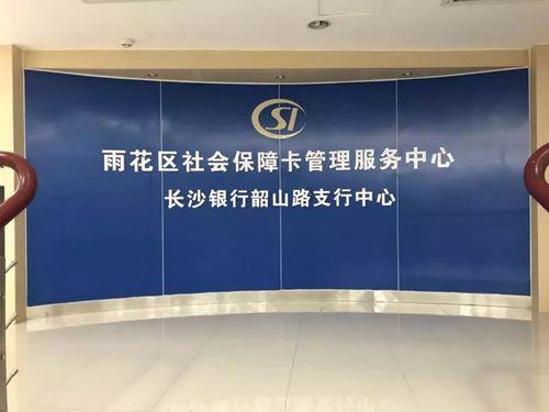河南社保大厅星期一开门办公吗