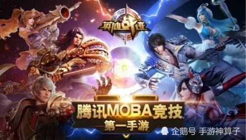 王者荣耀训练营什么时候结束