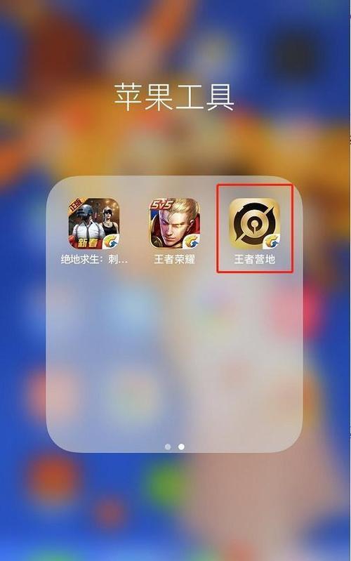 王者营地怎么看禁用英雄